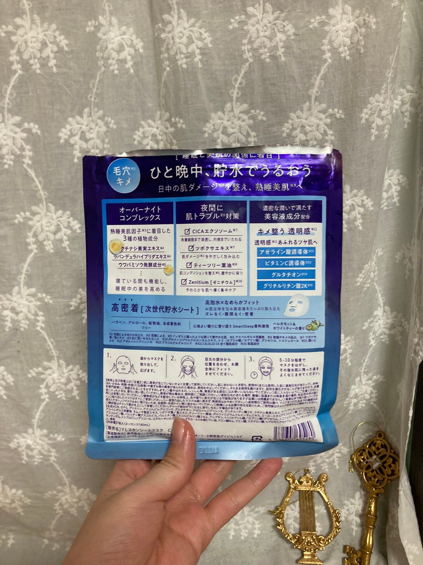 ヨル スキン オーバーナイト ハイドラシートマスク クリア/YOLU/シートマスク・パックを使ったクチコミ(2枚目)