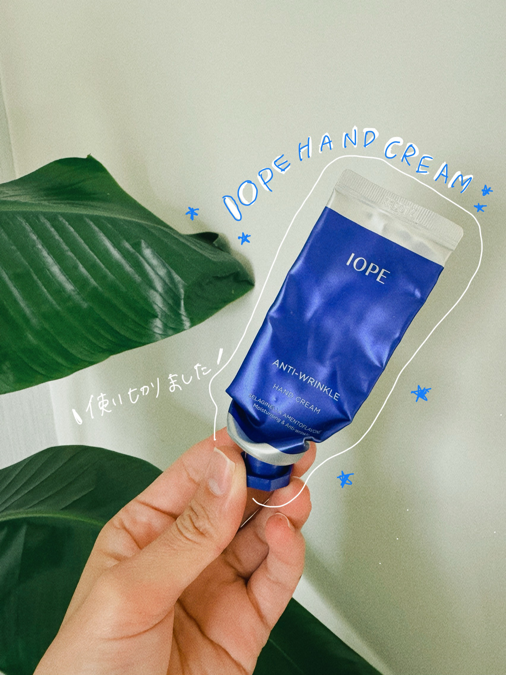 アンチリンクルハンドクリーム/IOPE/ハンドクリームを使ったクチコミ（1枚目）