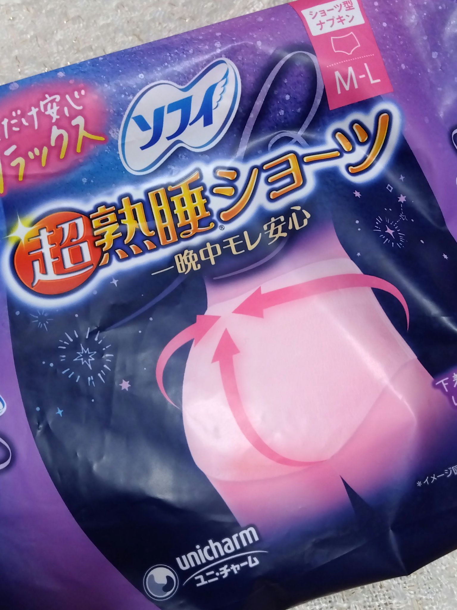 超熟睡®ショーツ M-L 5枚/ソフィ/ナプキンを使ったクチコミ（1枚目）