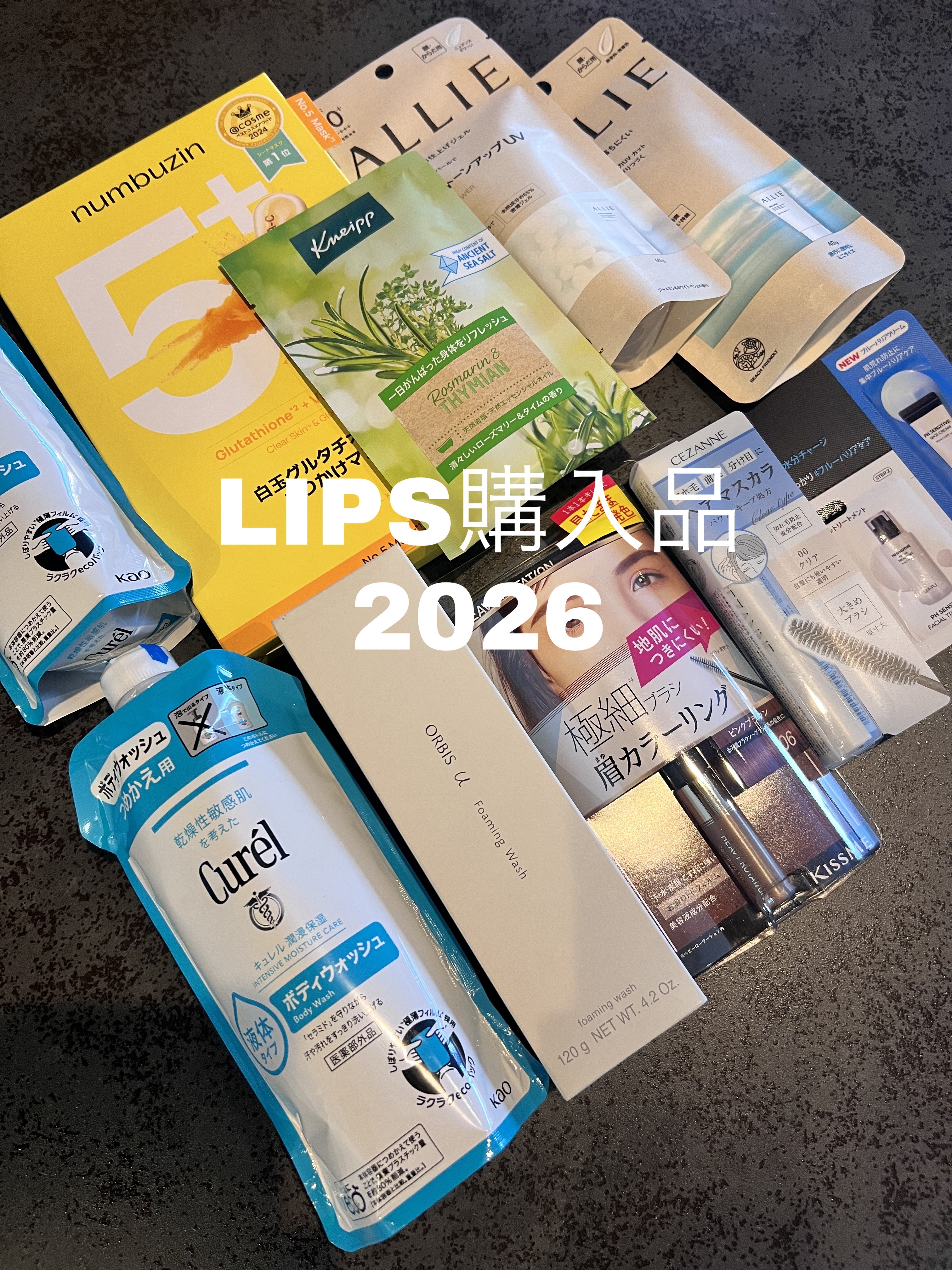 ボディウォッシュ/キュレル/ボディソープを使ったクチコミ（1枚目）