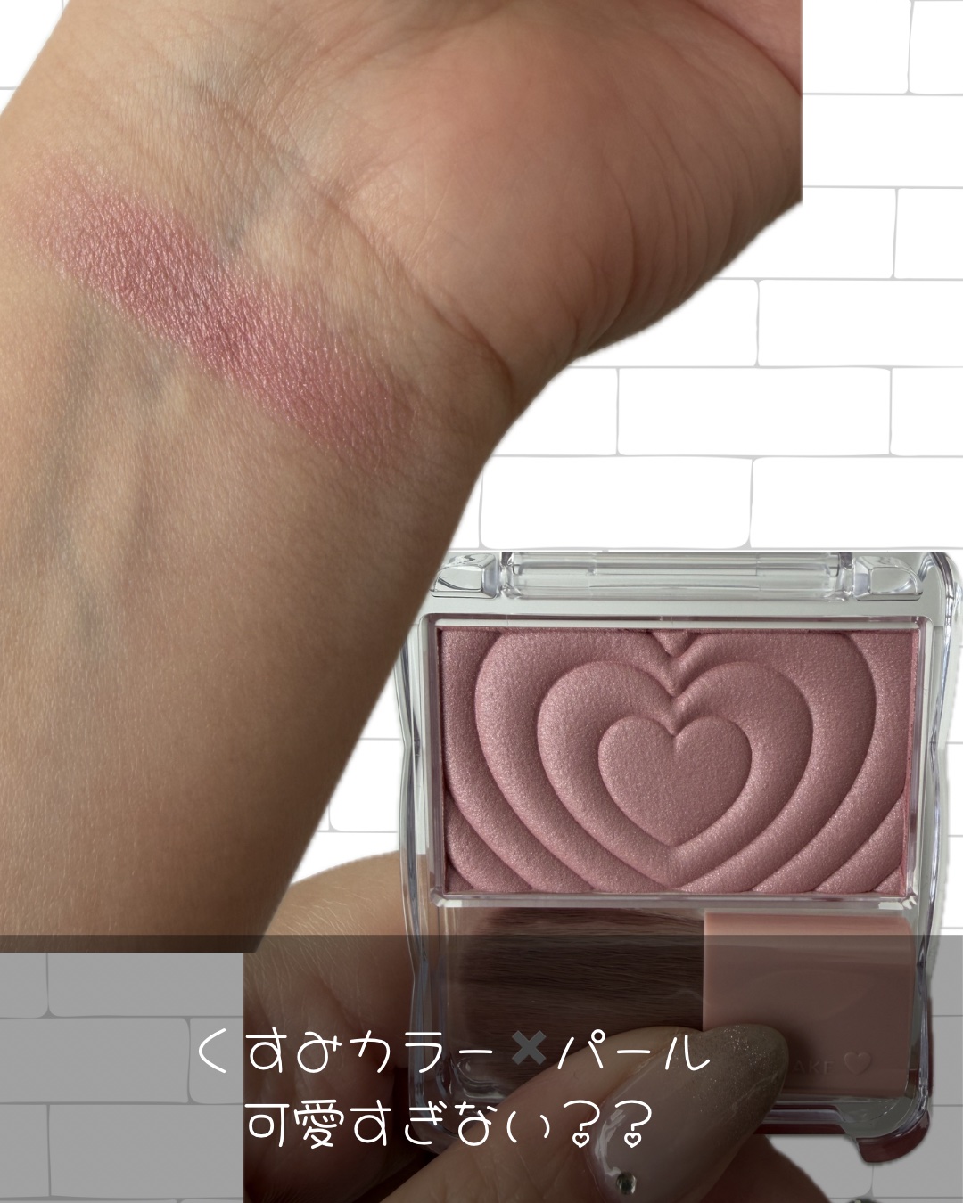 パウダーチークス/キャンメイク/パウダーチークを使ったクチコミ（2枚目）