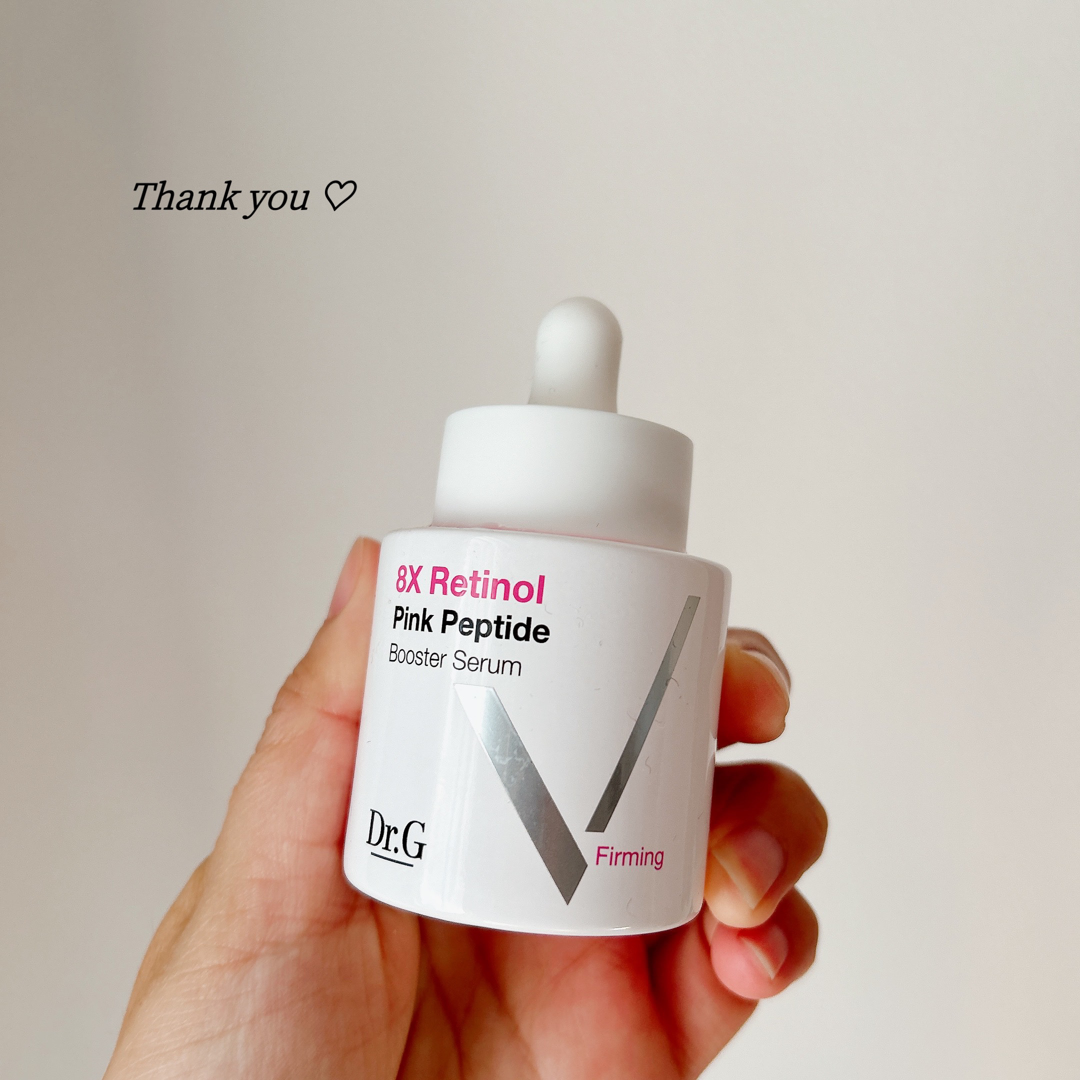 8X レチノールブースターファーミングセラム/Dr.G/美容液を使ったクチコミ（1枚目）