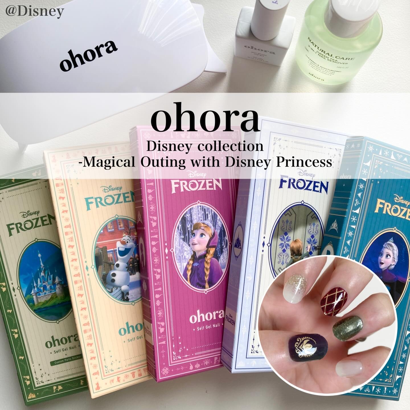 ハンド＆ペディキュアセット Disney collection/ohora/ネイルシールを使ったクチコミ（1枚目）