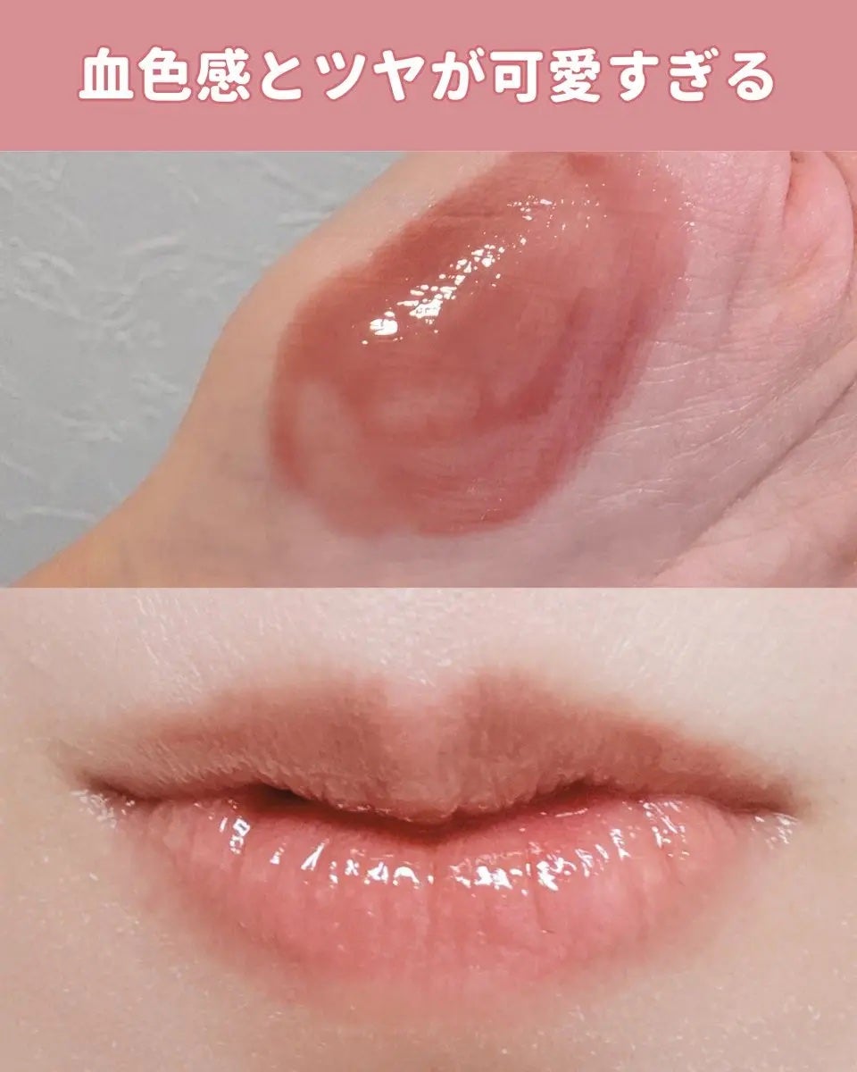 ゆいぴぴ/フォロバ💯インスタもフォロバ on LIPS 「ETUDEさんのプレキャンで当選したジンジャーシュガーリップが..」(2枚目)