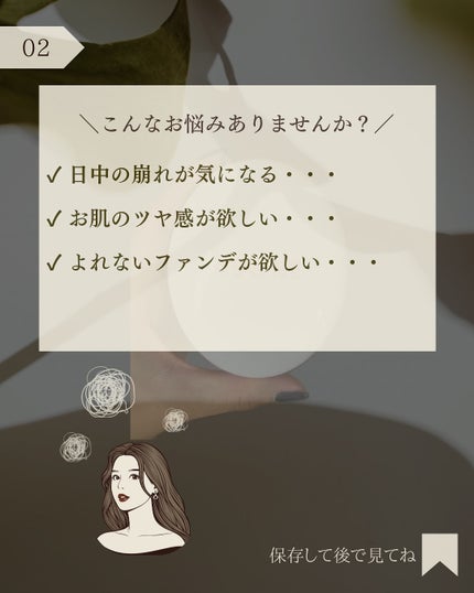 デューイーメッシュファンデーション/ASUNE /クッションファンデーションを使ったクチコミ(3枚目)