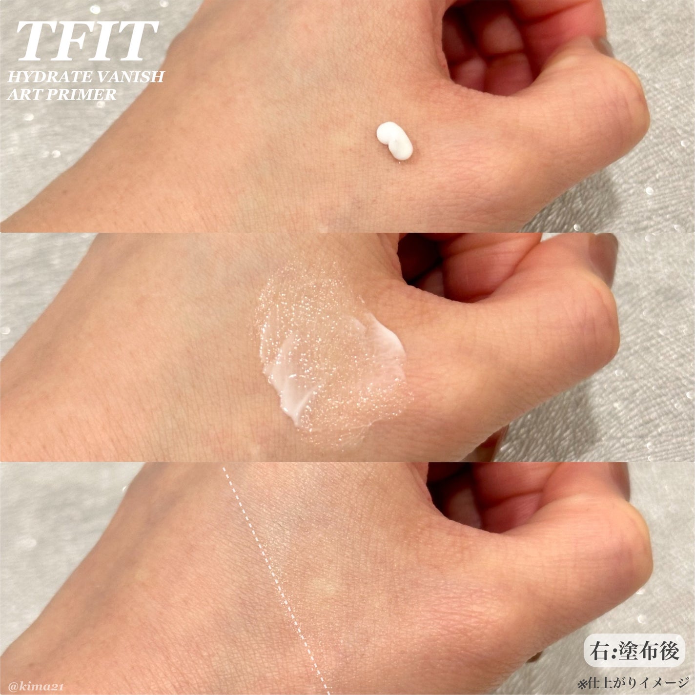 ハイドレートバニッシュアートプライマー/TFIT/化粧下地を使ったクチコミ(3枚目)