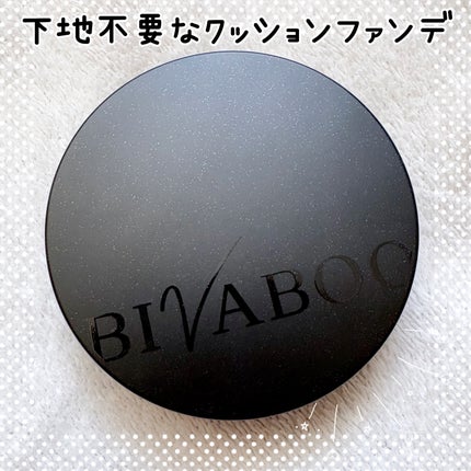 ベルベットジュエルクッション/BIVABOO/クッションファンデーションを使ったクチコミ(1枚目)