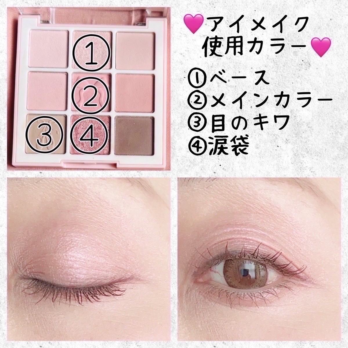 クリーミータッチライナー/キャンメイク/ジェルアイライナーを使ったクチコミ（3枚目）