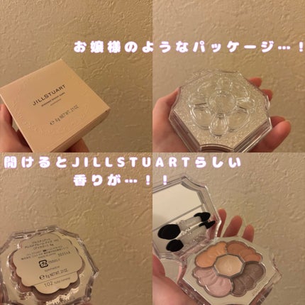 ジルスチュアート ドレスドブルーム アイズ/JILL STUART/アイシャドウパレットを使ったクチコミ(2枚目)