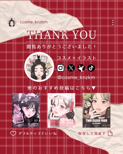 クリスタル グラム ティント/CLIO/リップティントを使ったクチコミ(3枚目)