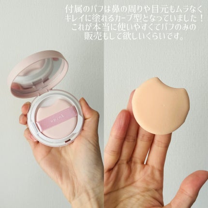 カバー&グロウクッション/upink/クッションファンデーションを使ったクチコミ(3枚目)