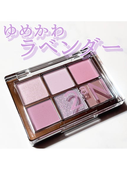 ベターミーアイパレット/2aN/マルチパレットを使ったクチコミ(1枚目)