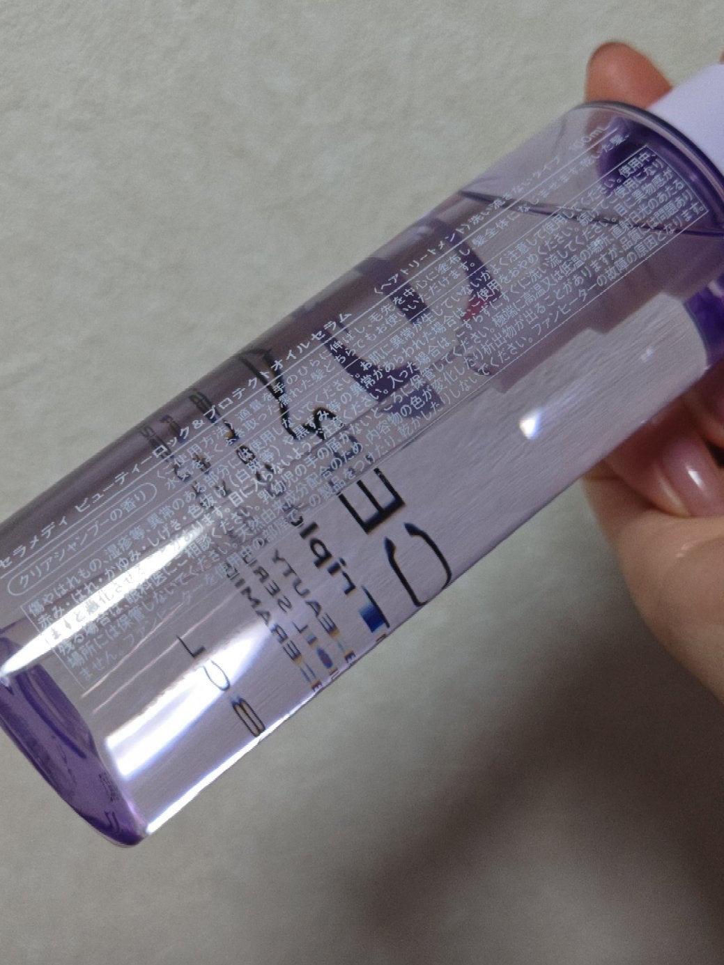 セラメディ ビューティーロック&プロテクトオイルセラム /セラメディ/アウトバストリートメントを使ったクチコミ(9枚目)