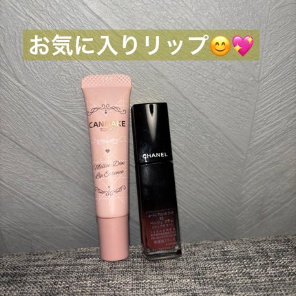 メロウデューリップエッセンス/キャンメイク/リップケアを使ったクチコミ(1枚目)