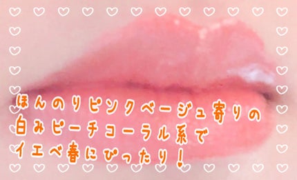 ジルスチュアート ルージュ リップブロッサム 102 petit cherry/JILL STUART/口紅の画像