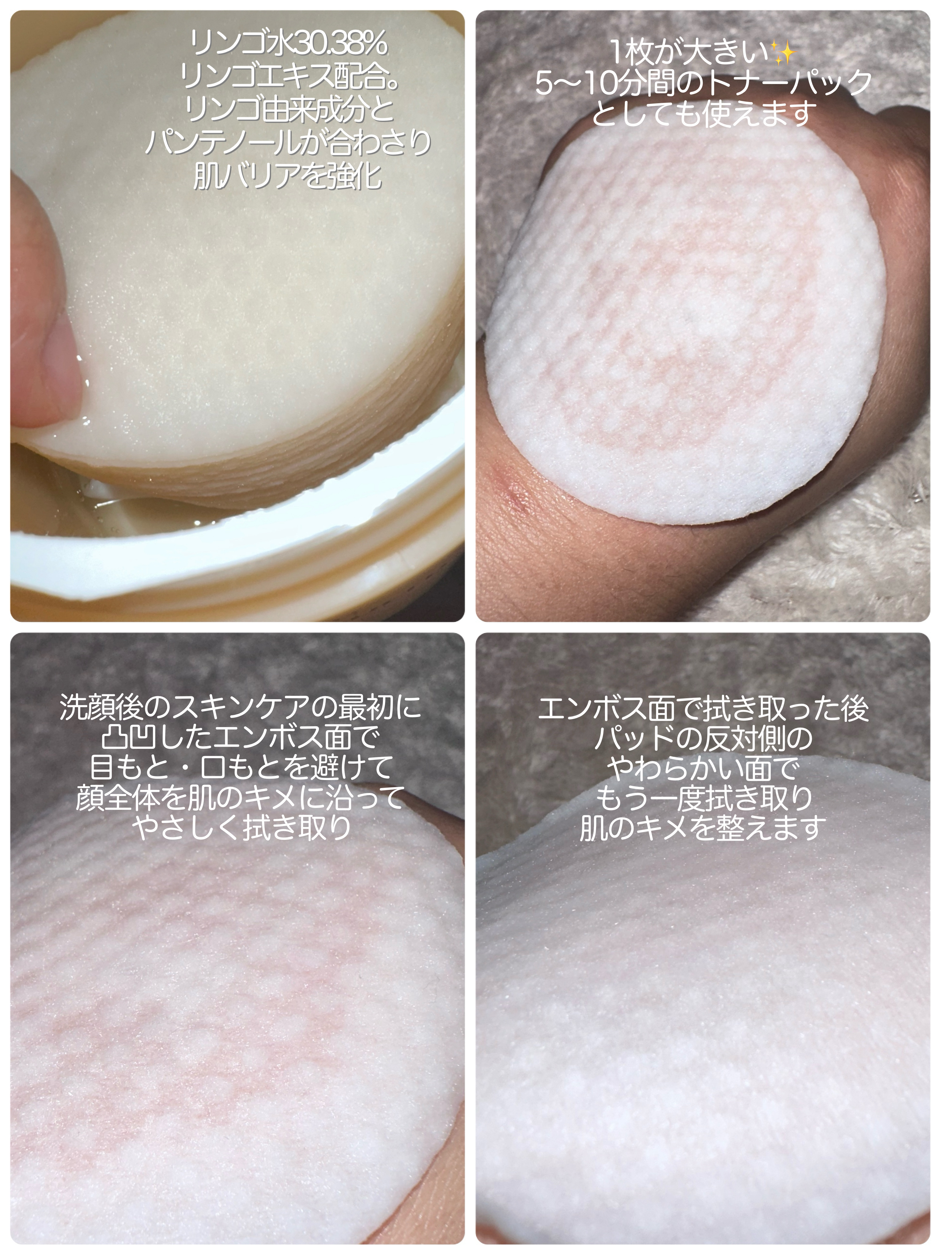 を使ったクチコミ（3枚目）