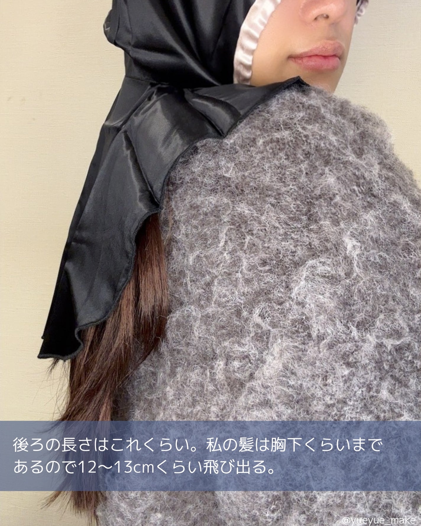 シルクナイトキャップ ナイトフーディ/Utukky/ヘアケアグッズを使ったクチコミ(4枚目)