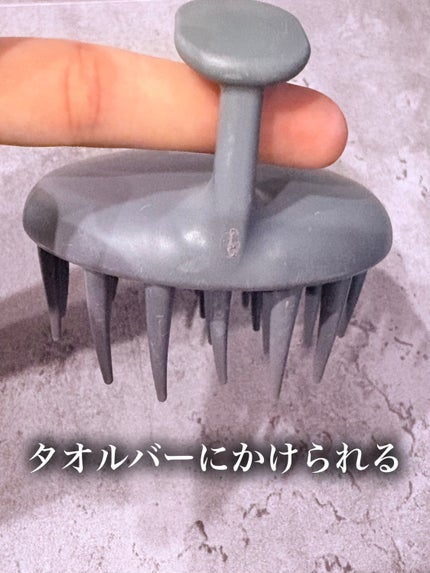 シャンプーブラシ/セリア/スカルプブラシを使ったクチコミ(3枚目)