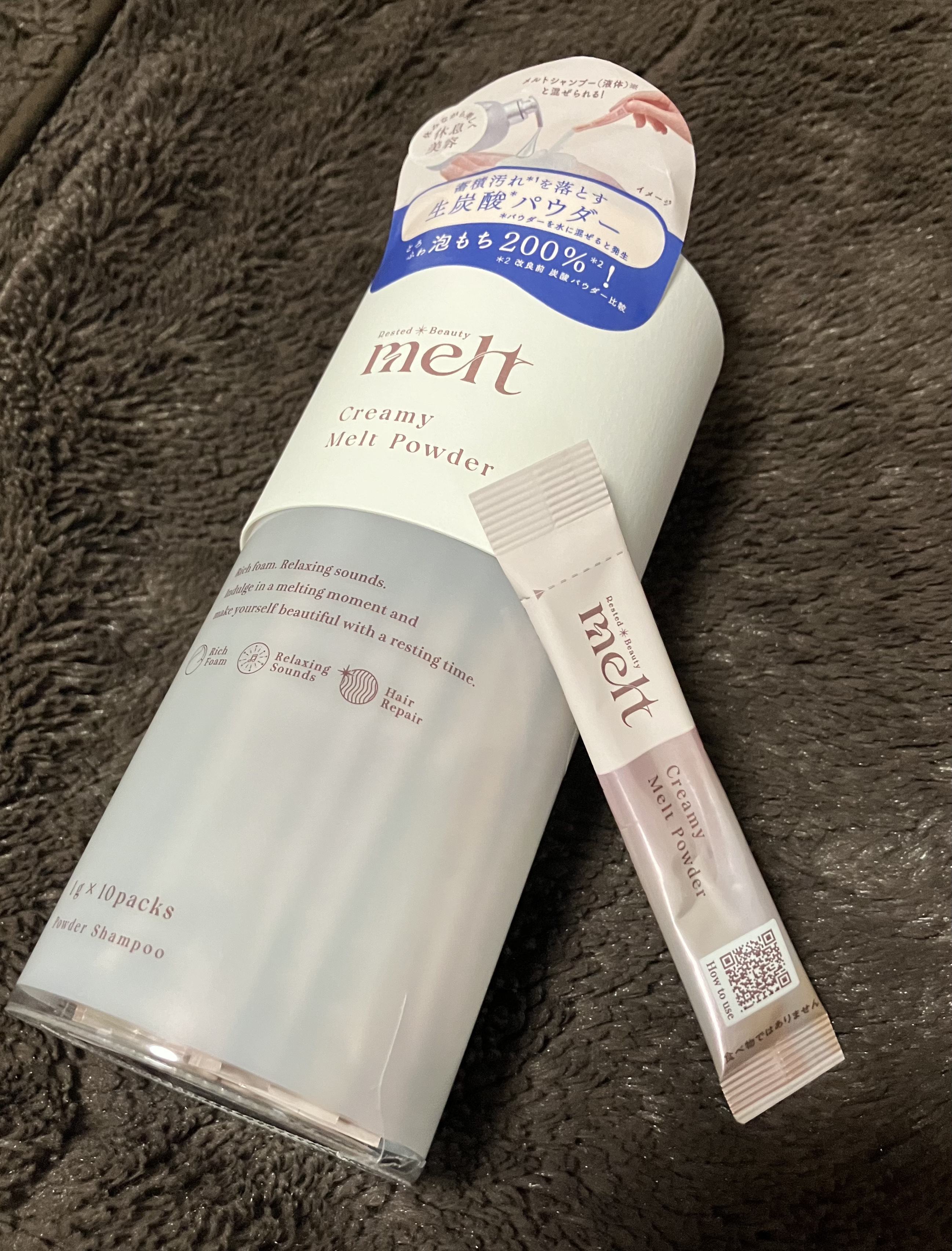 メルト モイストシャンプー／トリートメント/melt/市販シャンプーを使ったクチコミ（2枚目）