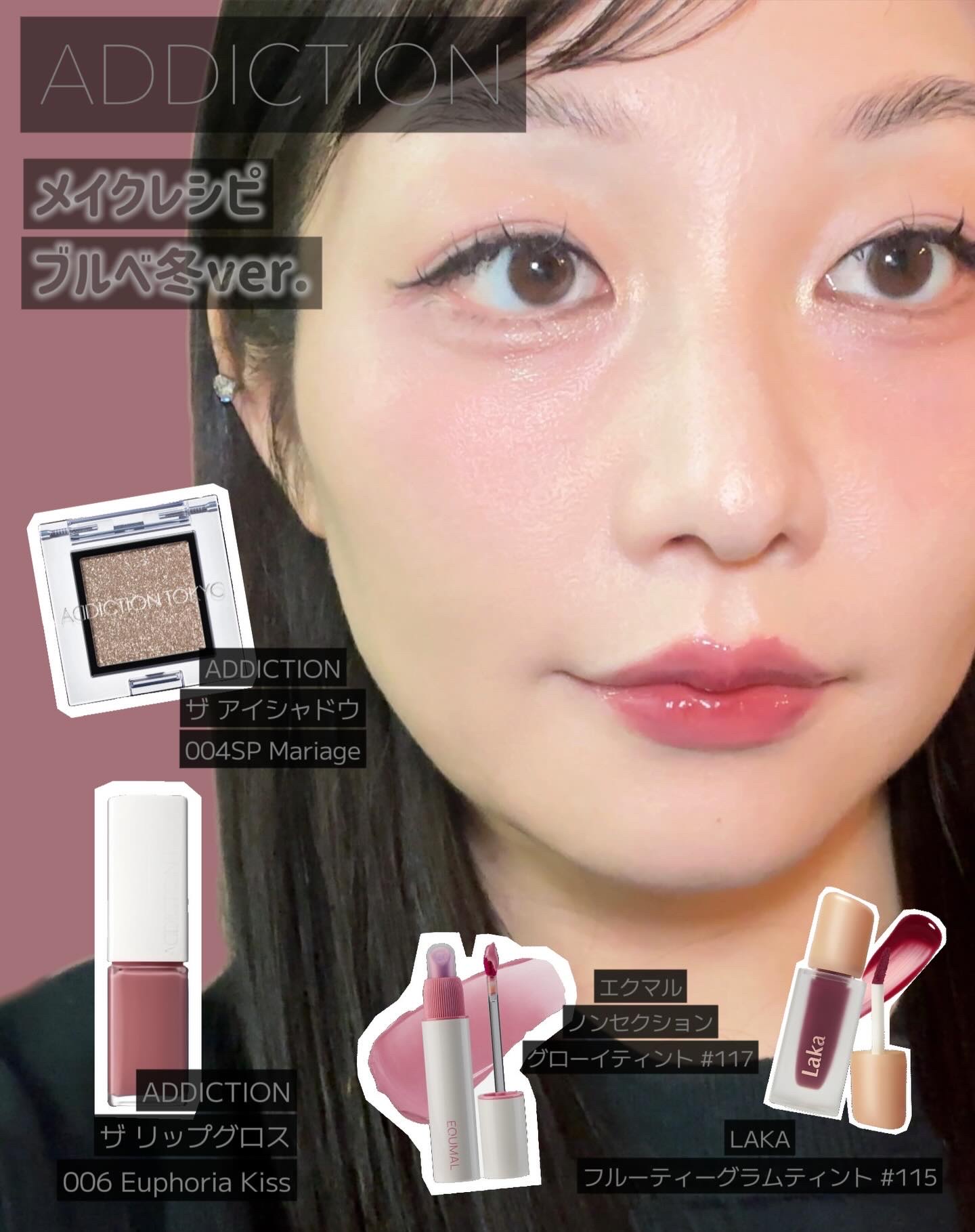 フルーティーグラムティント/Laka/リップティントを使ったクチコミ（1枚目）