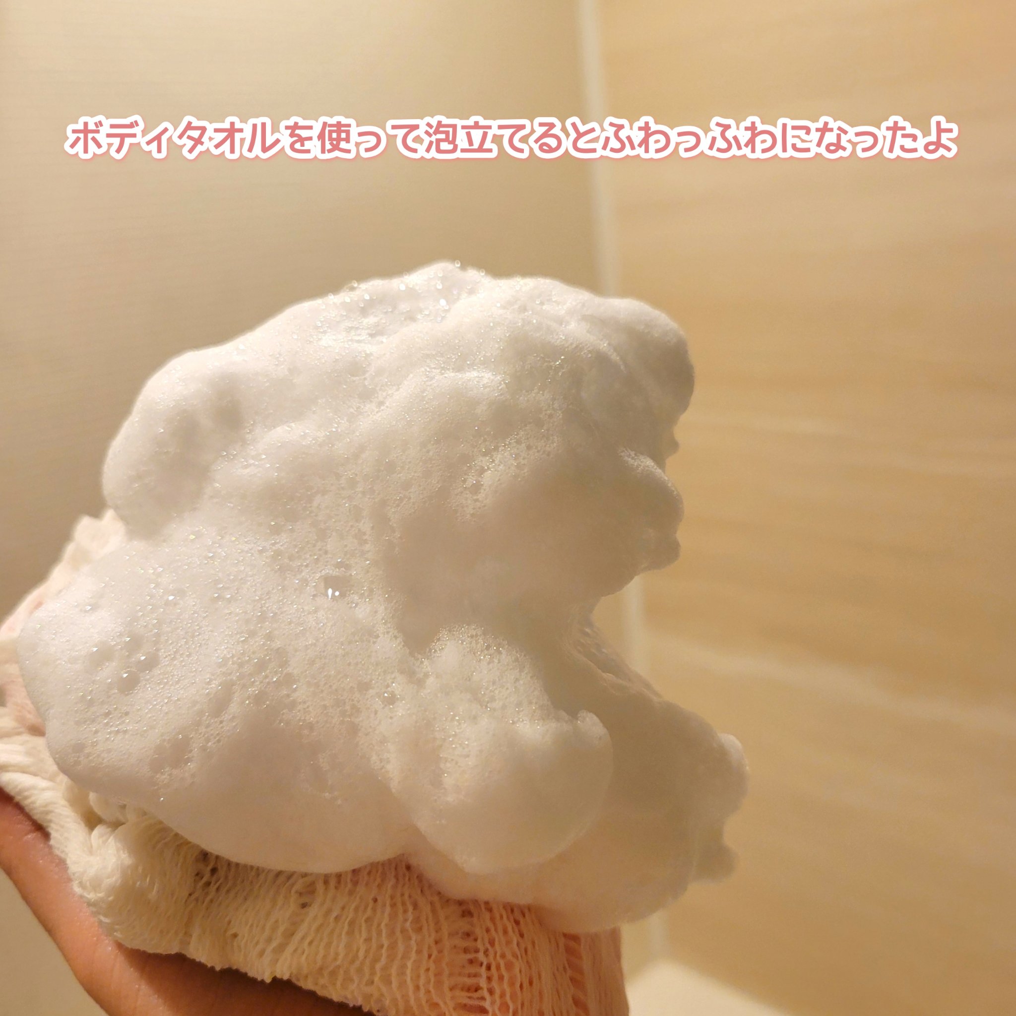 ダヴ ふわとろクリーミースクラブ サクラ＆ムスク チューブ 50g/ダヴ/ボディスクラブを使ったクチコミ（3枚目）