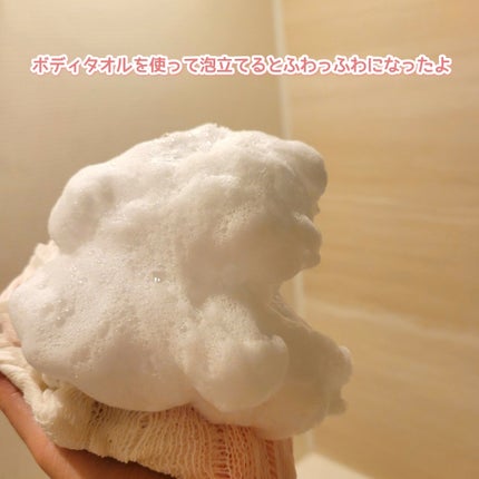 ダヴ ふわとろクリーミースクラブ サクラ&ムスク チューブ 50g/ダヴ/ボディスクラブの画像