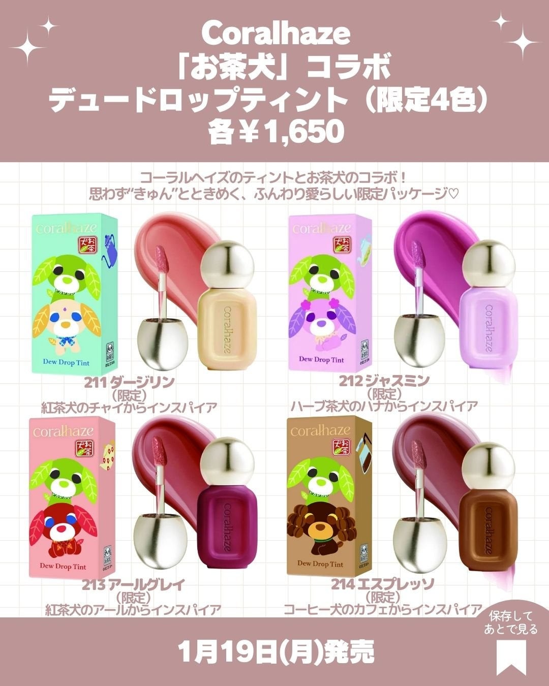 リペアショット&EXモイスト 美容液オイル/エイトザタラソ/ヘアオイルを使ったクチコミ(4枚目)