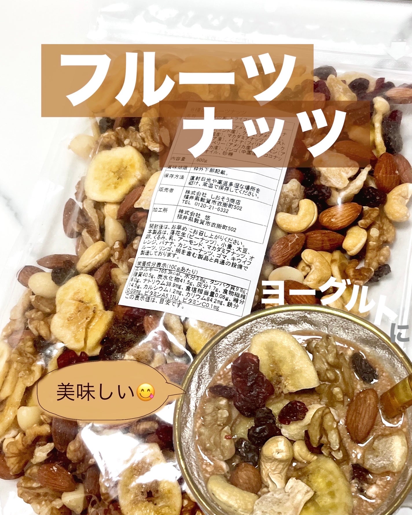 ãŽãð€Follow back on LIPS ã8çš®é¡ã®ããããšãã©ã€ãã«ãŒããå
¥ã£ããã«ãŒããããâšãã£ã·ã..ãïŒ1æç®ïŒ