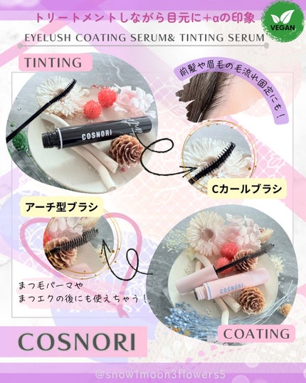 ホワイトニングドレストーンアップクリーム/COSNORI/化粧下地を使ったクチコミ(4枚目)