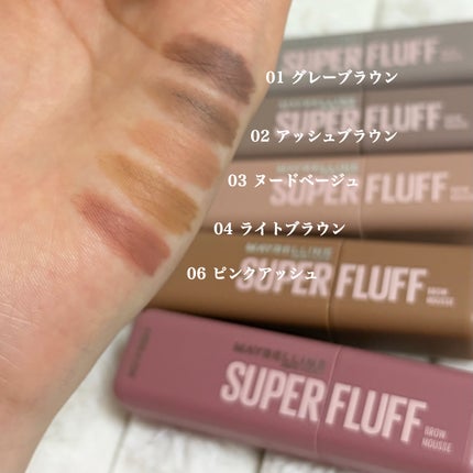  ãã©ãã ãã㊠ã ãŒã¹/MAYBELLINE NEW YORK/çãã¹ã«ã©ã䜿ã£ãã¯ãã³ãïŒ2æç®ïŒ