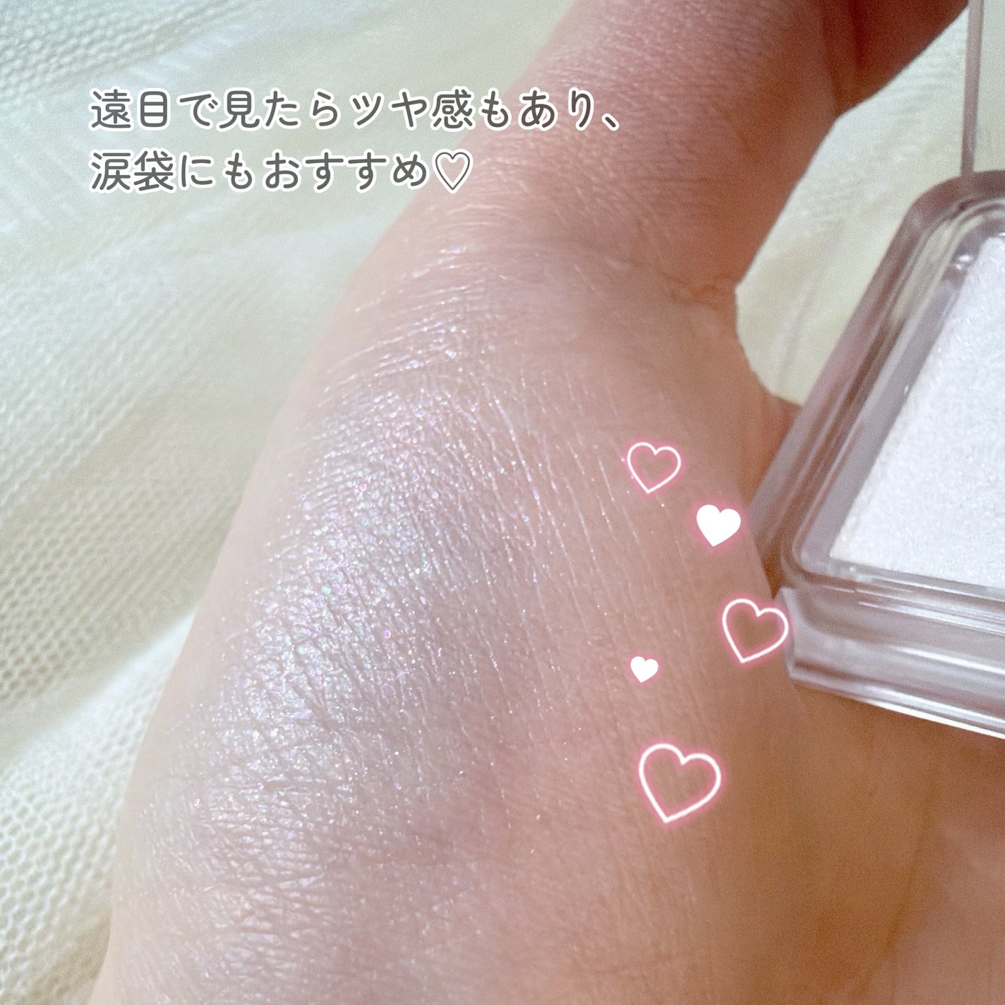 シングル カラー アイシャドウ/ちふれ/単色アイシャドウを使ったクチコミ(4枚目)