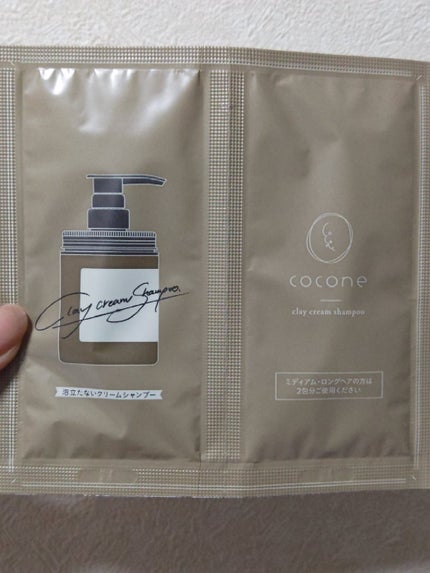 クレイクリームシャンプー(モイスト)/cocone/市販シャンプーを使ったクチコミ(2枚目)