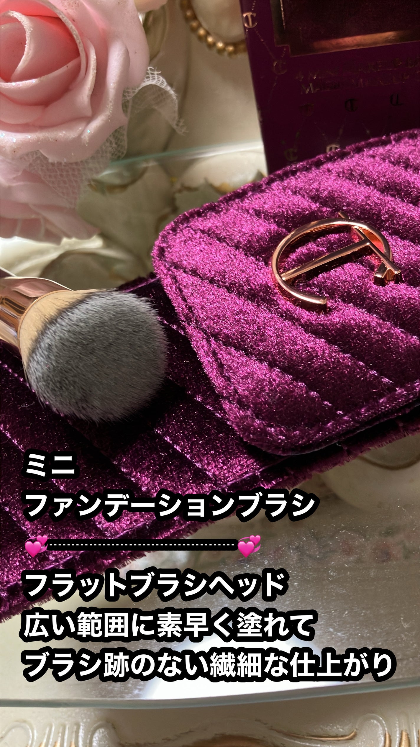 ミニブラシギフトセット/Charlotte Tilbury/メイクブラシを使ったクチコミ(2枚目)