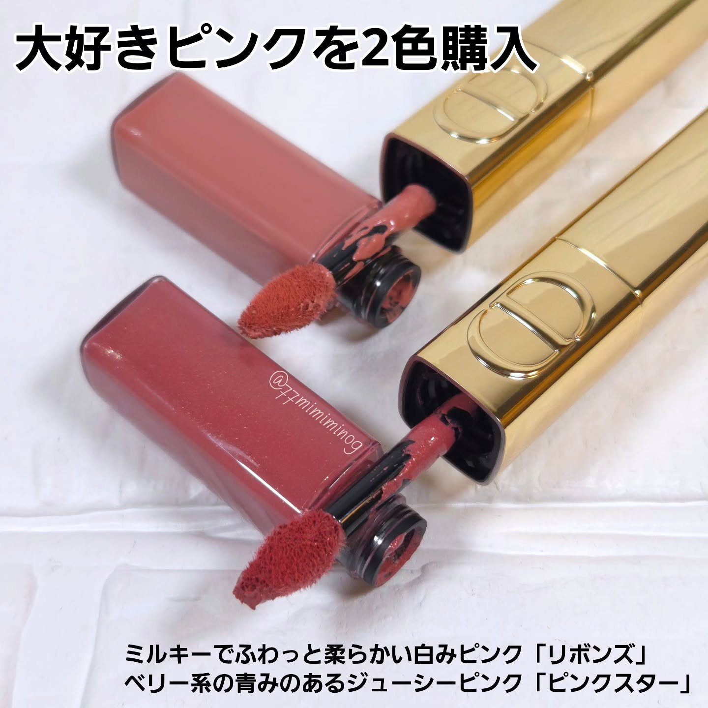 ルージュ ディオール シークイン リキッド デュオ（ホリデーコレクション 2025 限定品）/Dior/口紅・グロス・リップライナー・リップケアを使ったクチコミ（3枚目）