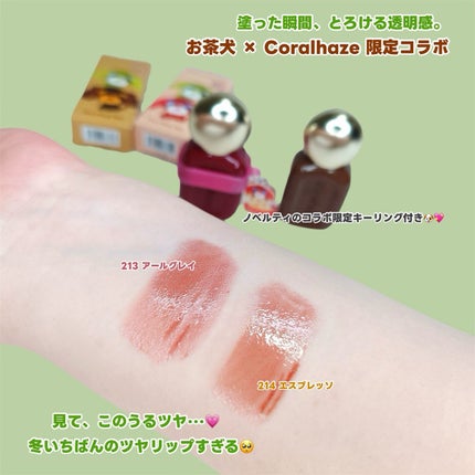 デュー ドロップ ティント/Coralhaze/リップティントを使ったクチコミ(2枚目)