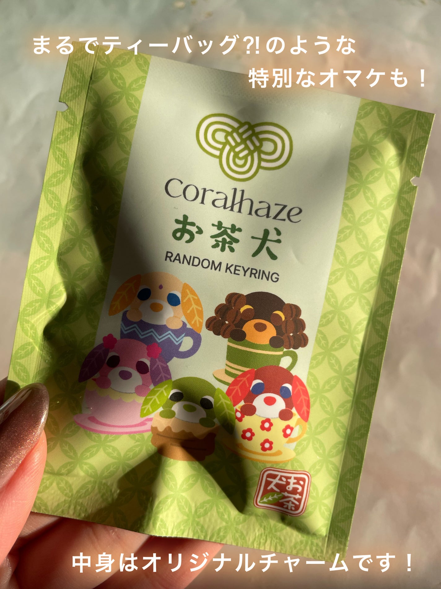 デュー ドロップ ティント/Coralhaze/リップティントを使ったクチコミ(4枚目)