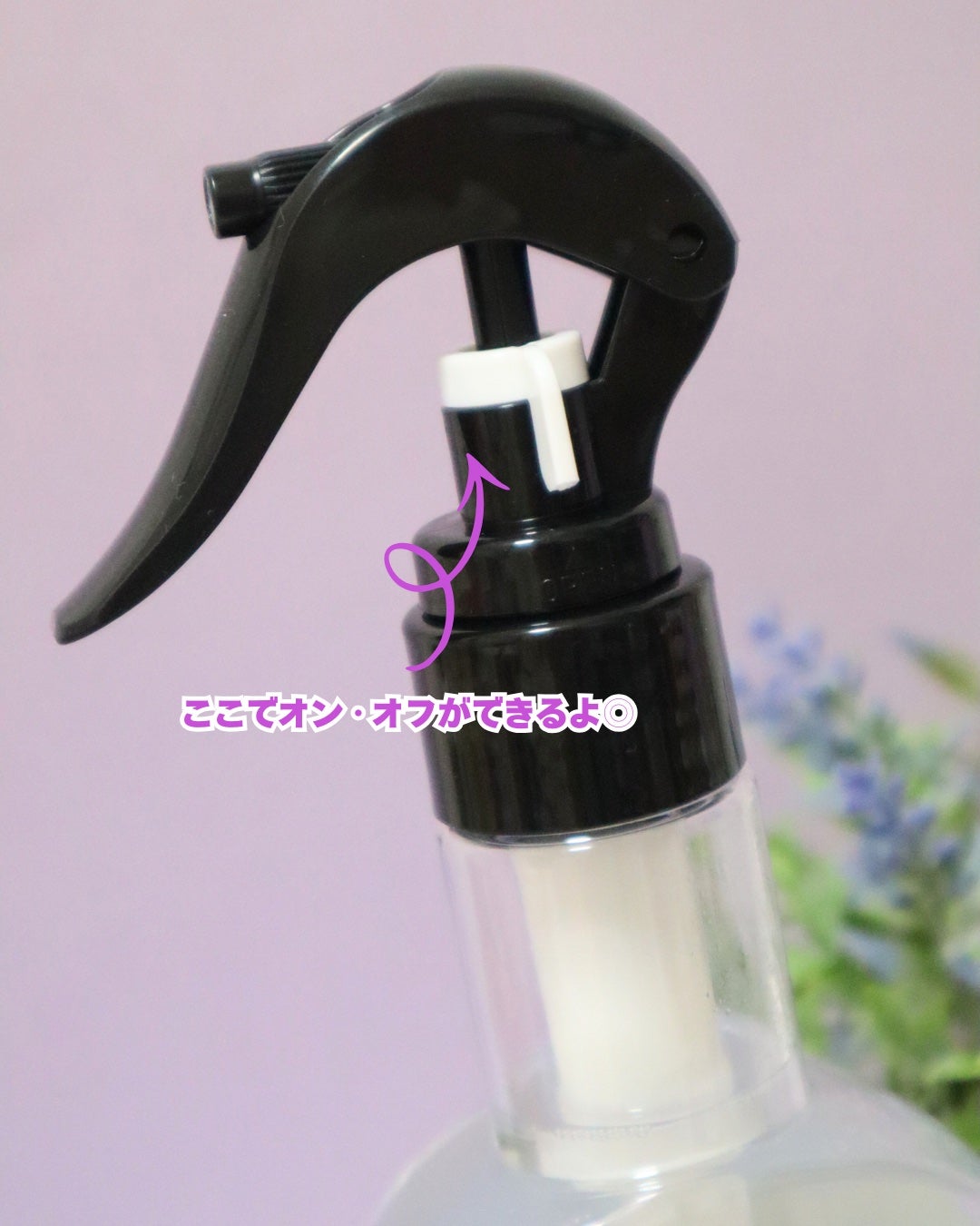 ファブリックスプレー ラベンダー/arFUM/ファブリックミストを使ったクチコミ(7枚目)