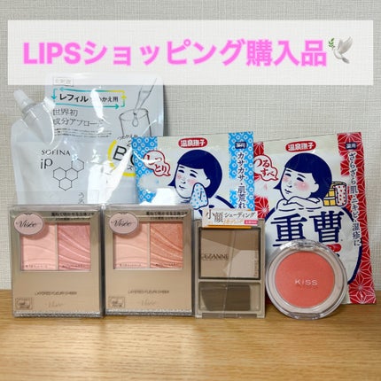 お米しっとりの湯/温泉撫子/保湿系入浴剤を使ったクチコミ(1枚目)