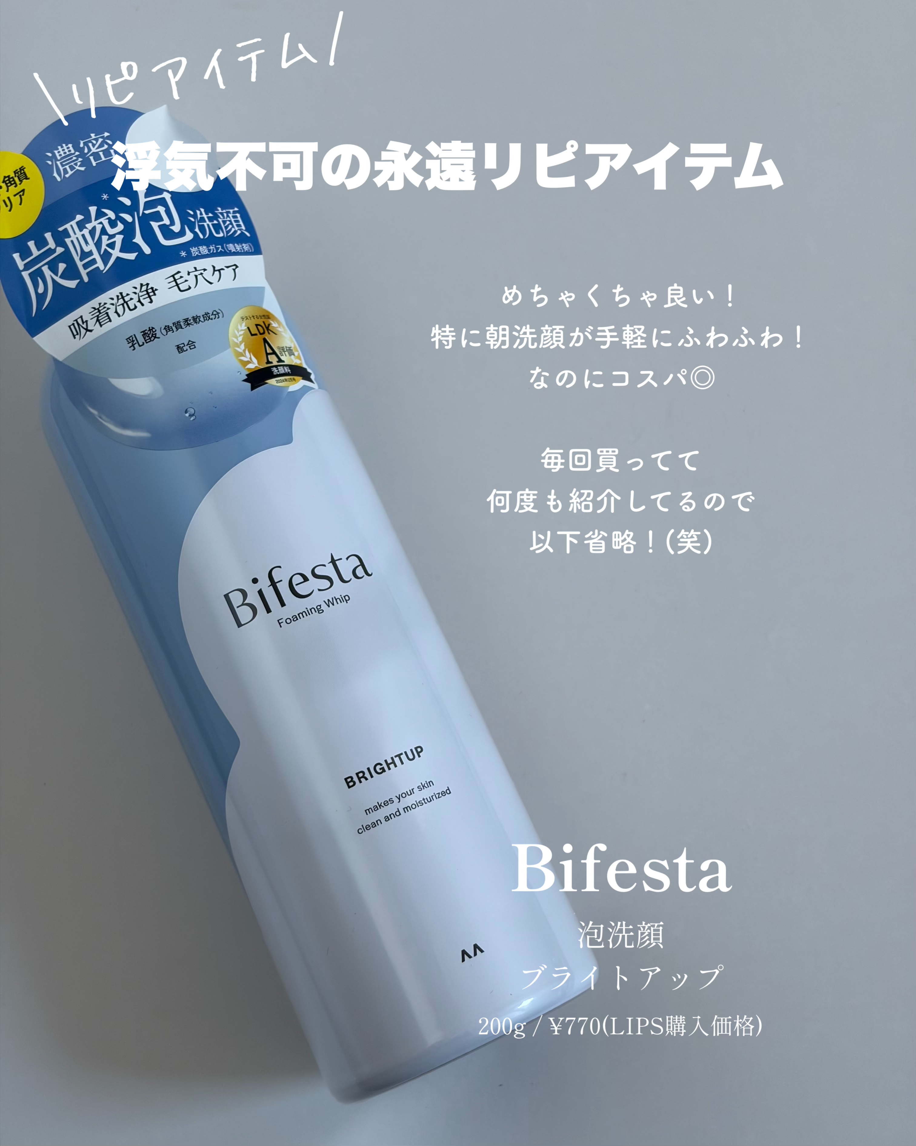 マルチユースブラシ〈フェイス〉/ロージーローザ/メイクブラシを使ったクチコミ（2枚目）