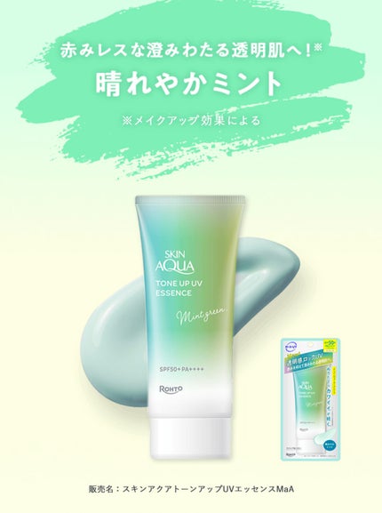 yuyu on LIPS 「yuyuコスメレビュー#4あんにょん(*´︶`*)ノyuyuで..」(5枚目)