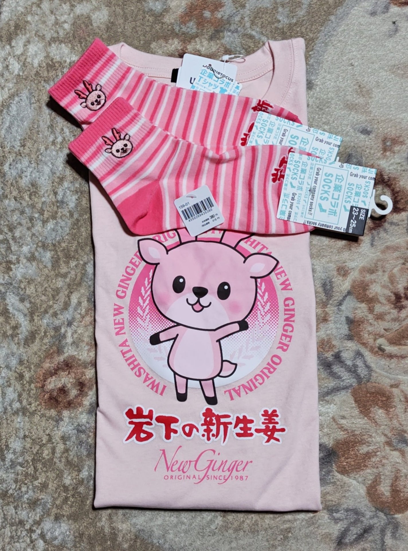 企業コラボソックス〔岩下の新生姜〕/イオン/その他を使ったクチコミ(2枚目)