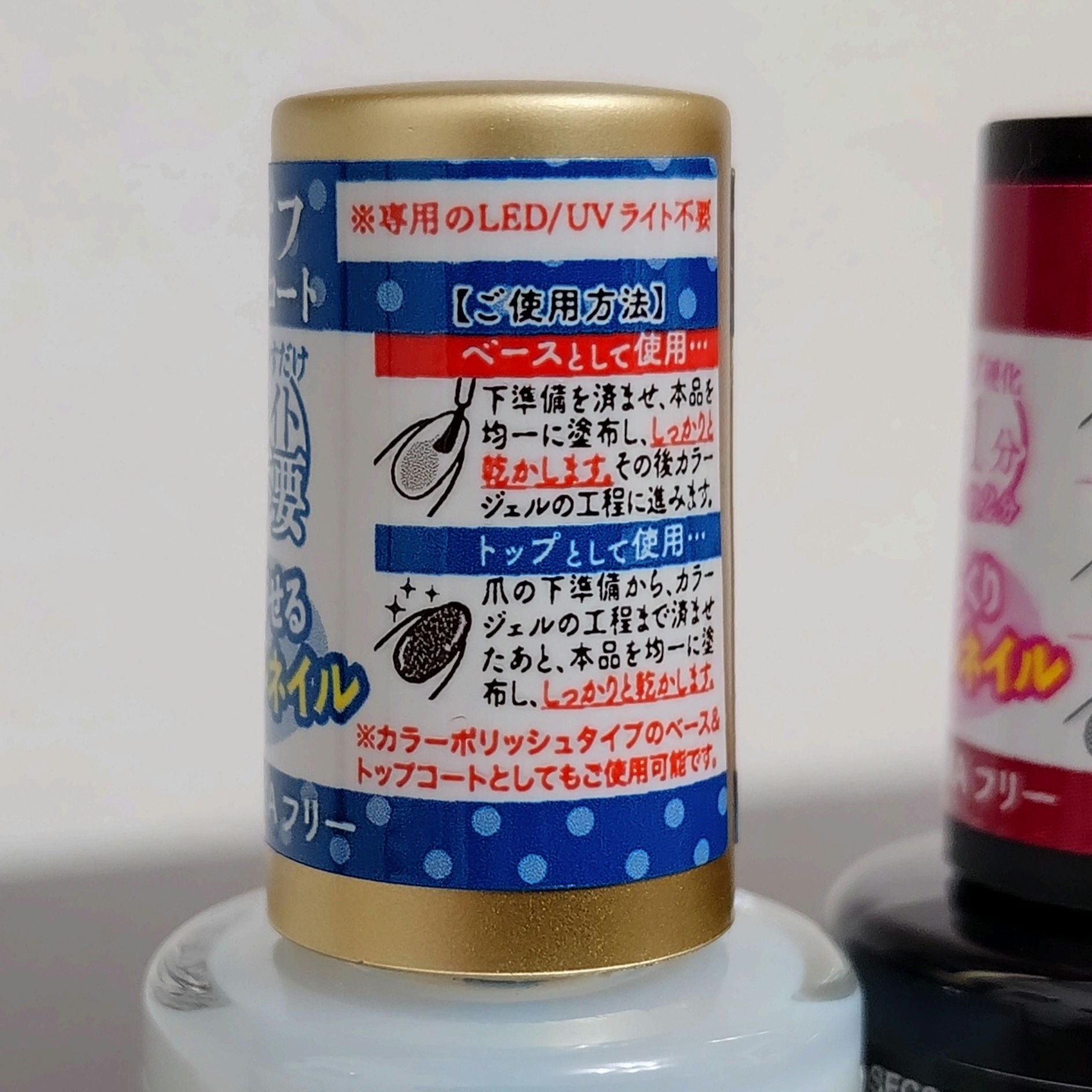 ジェルネイル（ライト対応）/セリア/ジェルネイルを使ったクチコミ（2枚目）