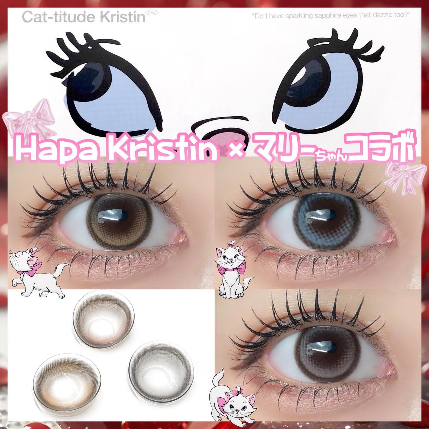 Cat-titude Kristin/Hapa kristin/ワンデー(1DAY)カラコンを使ったクチコミ(1枚目)