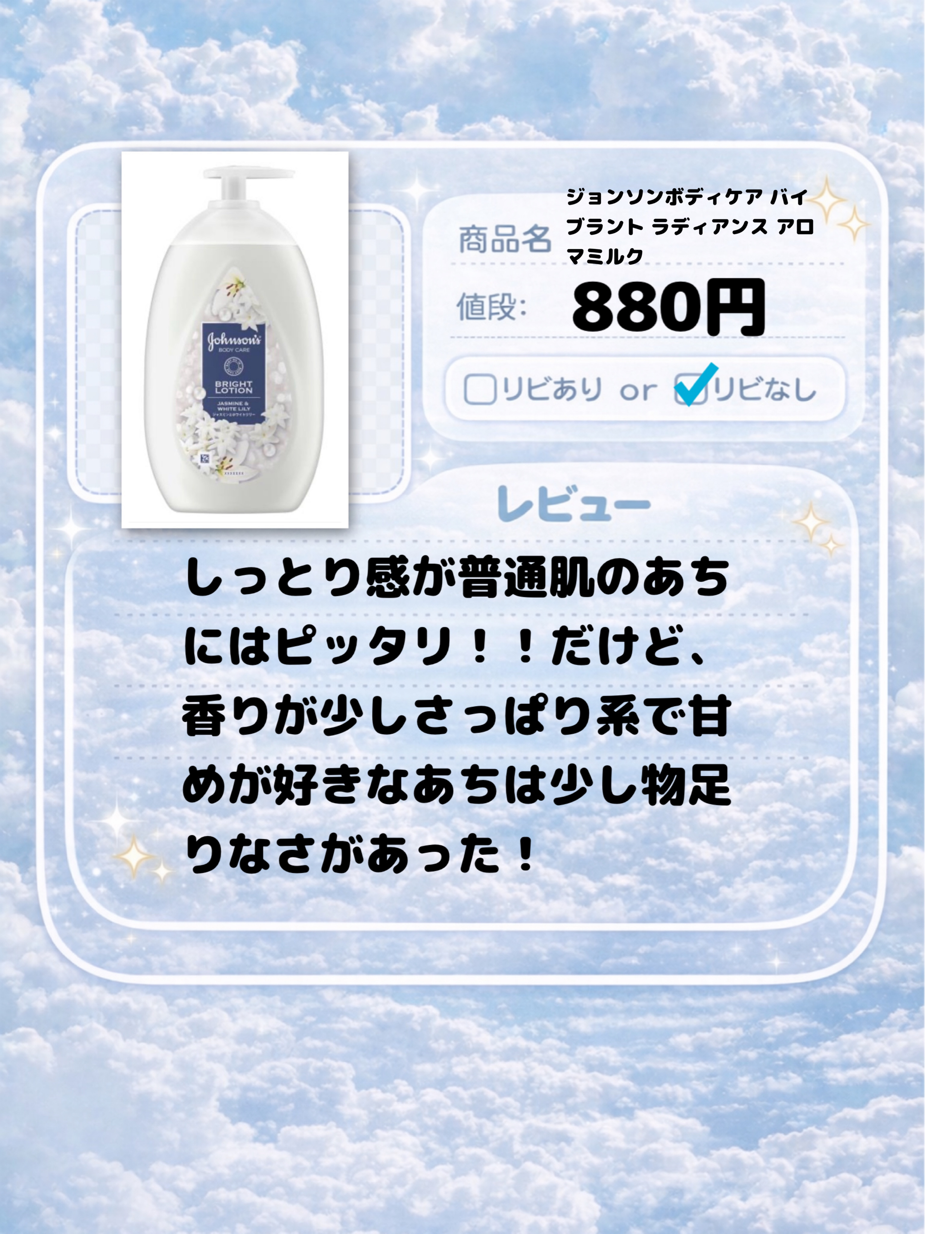 GOAT'S MILK SALT BODY scrub/GOAT'S MILK/ボディスクラブを使ったクチコミ（3枚目）