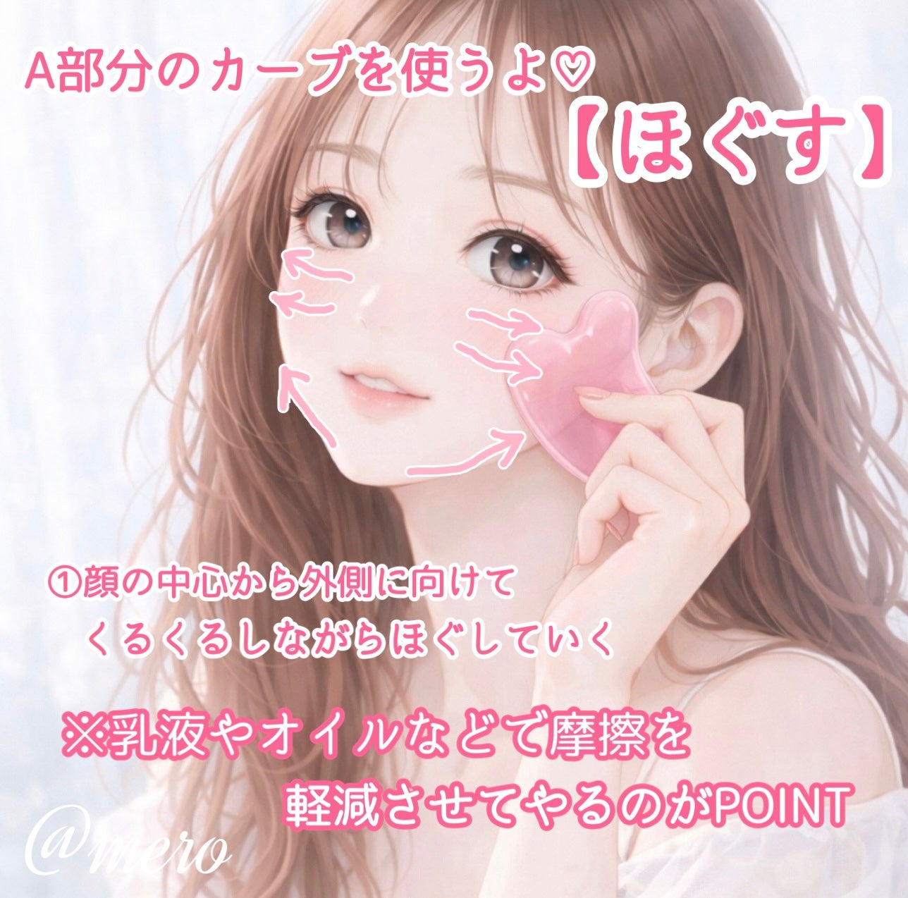 かっさプレート/DAISO/かっさプレートを使ったクチコミ(4枚目)