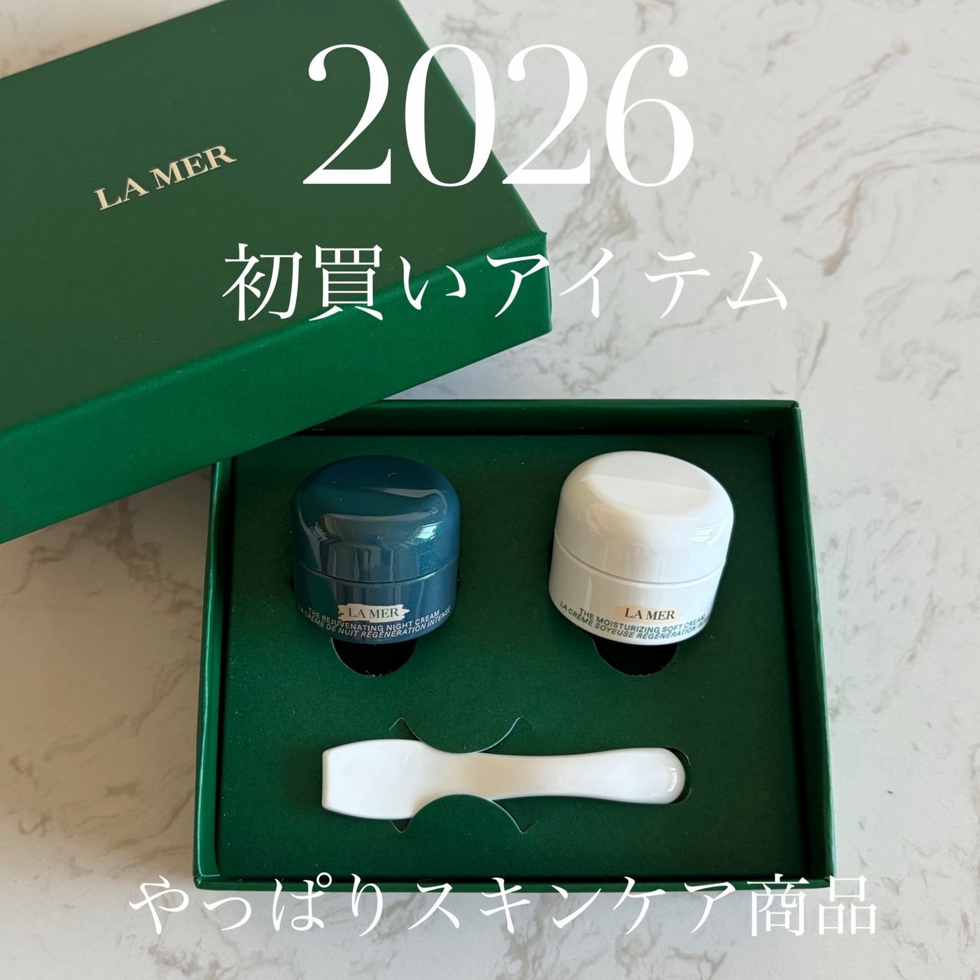 ザ・モイスチャライジング ソフト クリーム/LA MER/フェイスクリームを使ったクチコミ(1枚目)