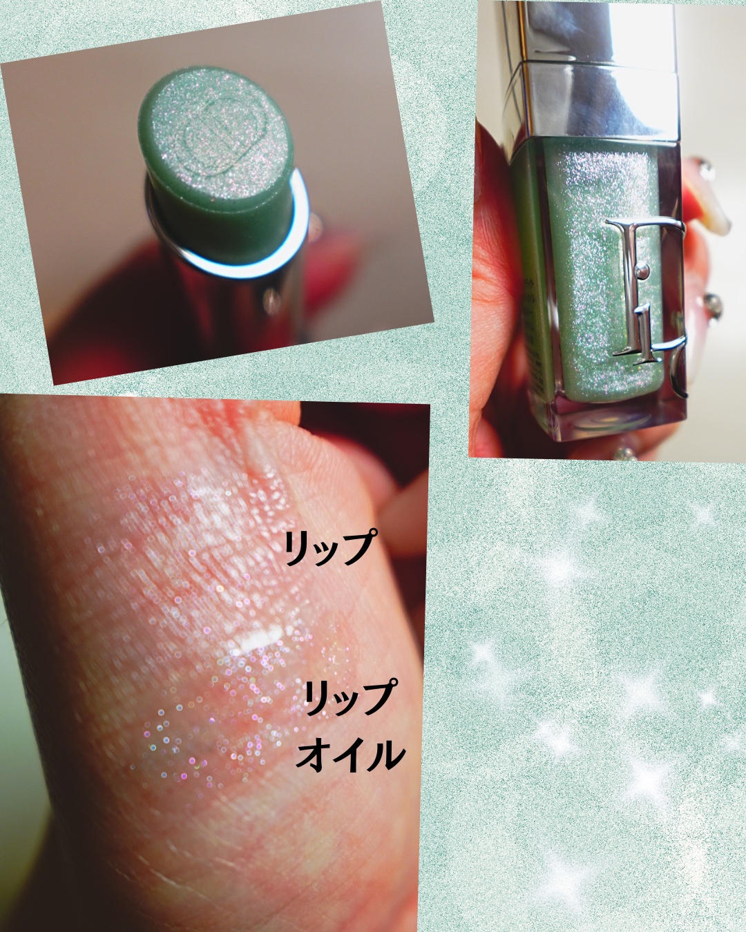 ディオール アディクト リップ グロウ/Dior/リップバームを使ったクチコミ（2枚目）