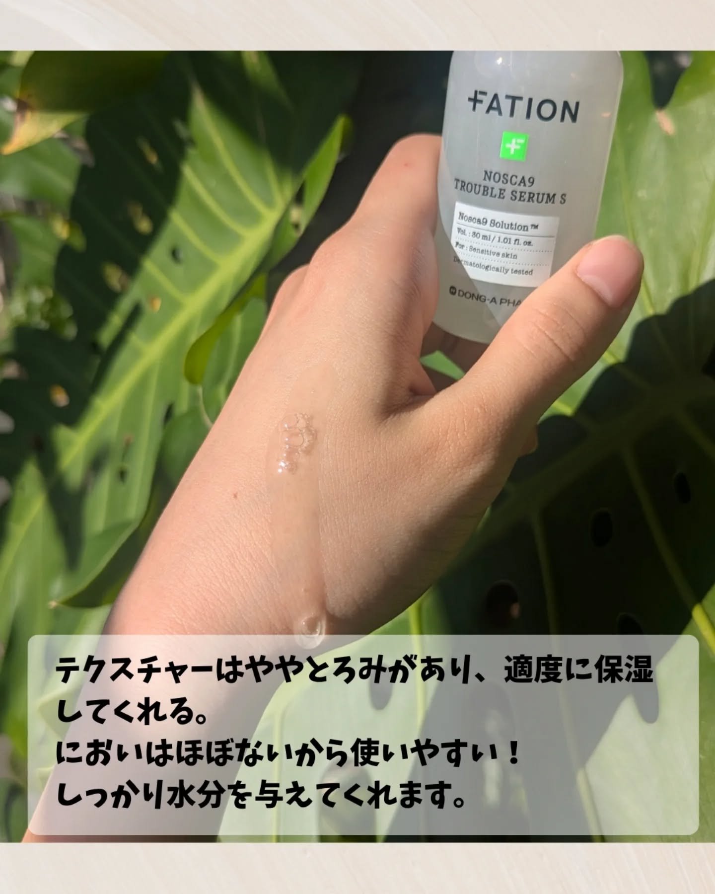 を使ったクチコミ（3枚目）