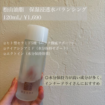 保湿美容液/肌をうるおす保湿スキンケア/美容液を使ったクチコミ(2枚目)