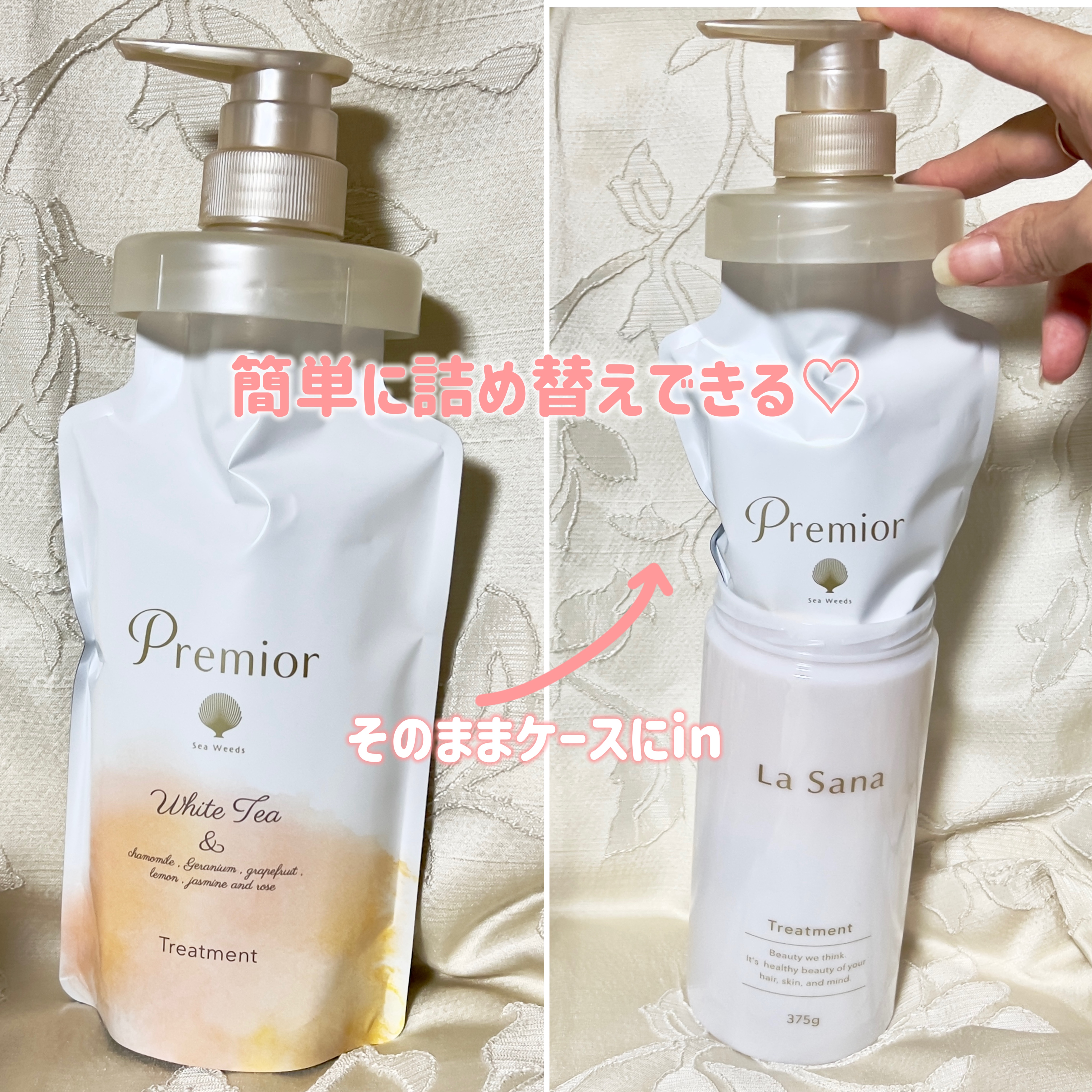 プレミオール ヘア エッセンス ホワイトティーの香り/ラサーナ/ヘアオイルを使ったクチコミ（2枚目）